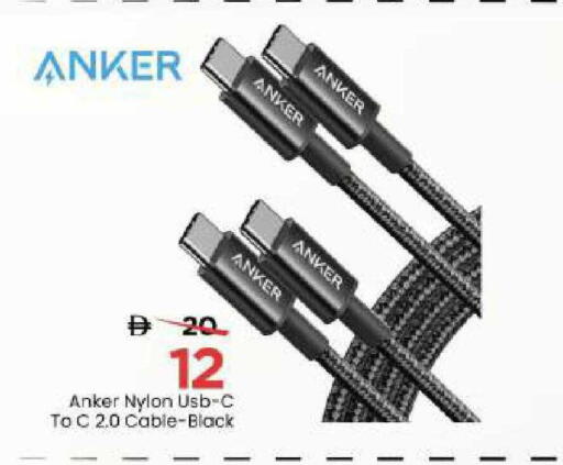 available at مارك & سيف in الإمارات العربية المتحدة , الامارات - دبي