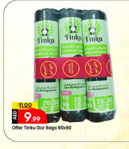 available at مارك & سيف in الإمارات العربية المتحدة , الامارات - الشارقة / عجمان