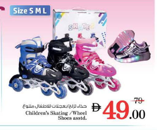 available at نستو هايبرماركت in الإمارات العربية المتحدة , الامارات - دبي