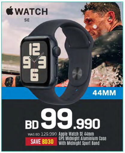 Apple available at شــرف  د ج in البحرين