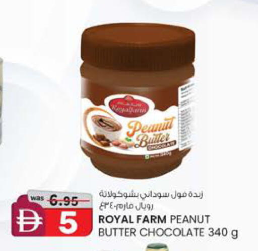 available at K.M Hypermarket in UAE - Sharjah / Ajman