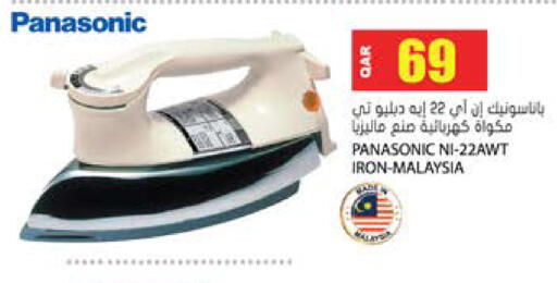 available at Grand Hypermarket in Qatar - Umm Salal