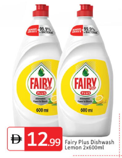 Lemon available at سوق طلال in الإمارات العربية المتحدة , الامارات - دبي