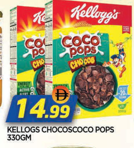 available at AL MADINA in UAE - Sharjah / Ajman