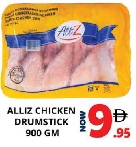 available at EXPRESS AL MADEENA HYPERMARKET LLC in UAE - Abu Dhabi