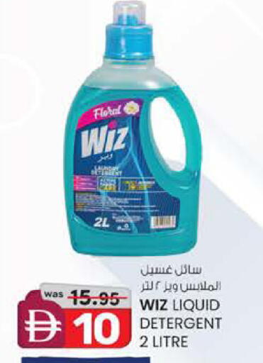 available at ك. إم. هايبرماركت in الإمارات العربية المتحدة , الامارات - أبو ظبي