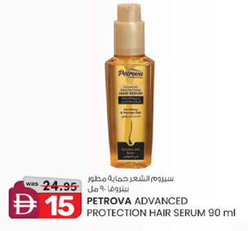 available at الصفا in الإمارات العربية المتحدة , الامارات - ٱلْعَيْن‎