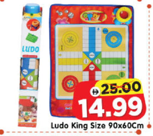 available at Al Madina Hypermarket in UAE - Abu Dhabi