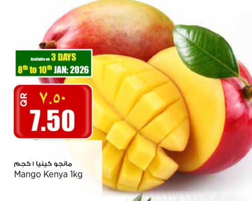 Mango from Kenya available at Retail Mart in Qatar - Doha