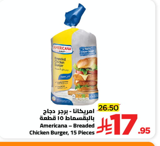 available at Wahj Mart in KSA, Saudi Arabia, Saudi - Jeddah