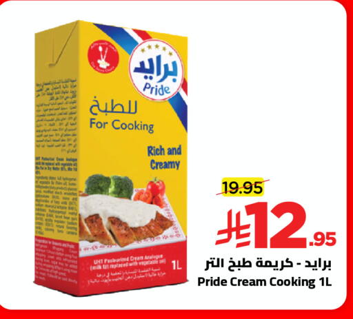 available at Wahj Mart in KSA, Saudi Arabia, Saudi - Jeddah