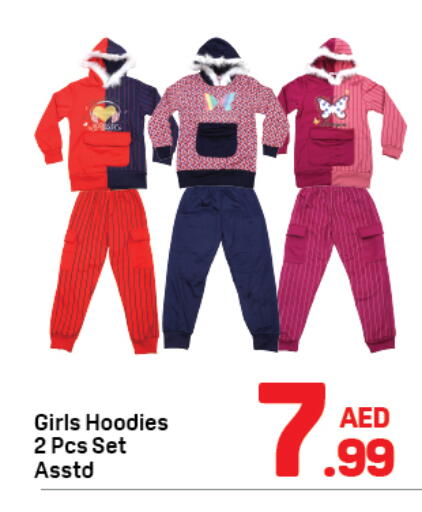 available at دي تو دي in الإمارات العربية المتحدة , الامارات - دبي