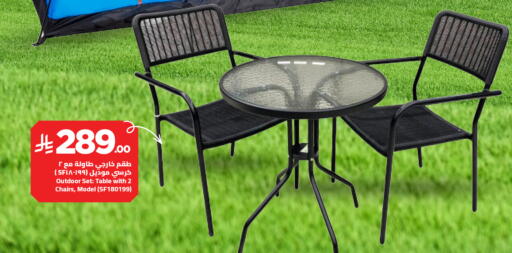 available at Wahj Mart in KSA, Saudi Arabia, Saudi - Jeddah