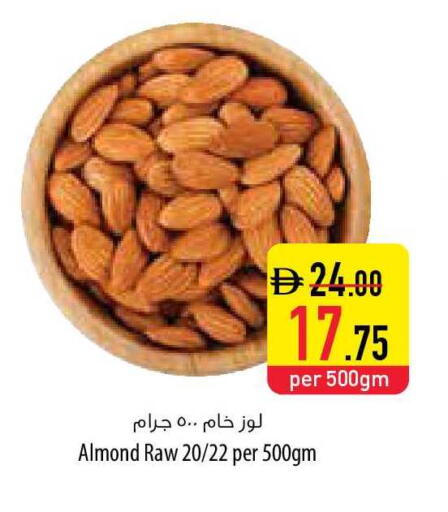 available at Safeer Market in UAE - Ras al Khaimah