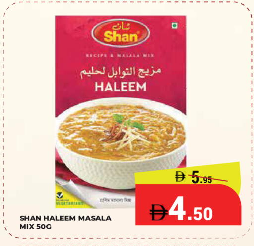 available at Kerala Hypermarket in UAE - Ras al Khaimah
