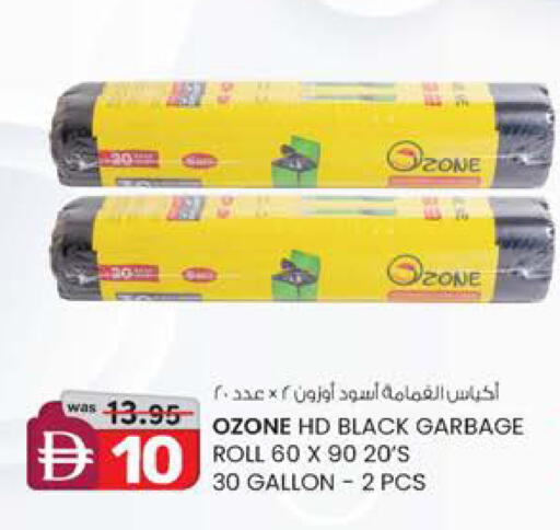 available at Safa Express Supermarket in UAE - Abu Dhabi