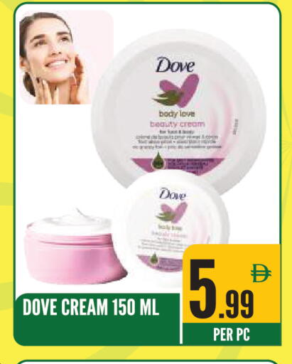 available at Dream Land in UAE - Sharjah / Ajman