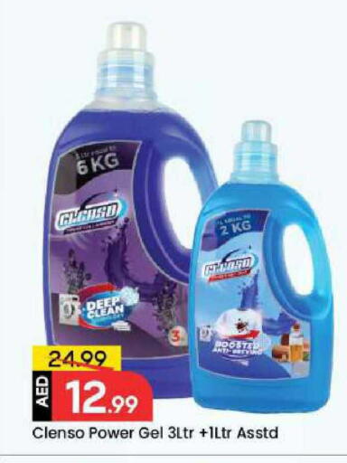 available at مارك & سيف in الإمارات العربية المتحدة , الامارات - دبي