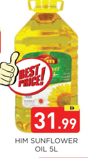 available at عين المدينة هايبرماركت in الإمارات العربية المتحدة , الامارات - الشارقة / عجمان