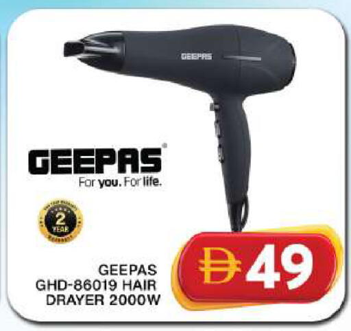 available at Grand Hyper Market in UAE - Dubai