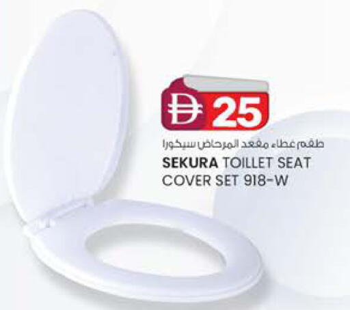 available at K.M Hypermarket in UAE - Sharjah / Ajman