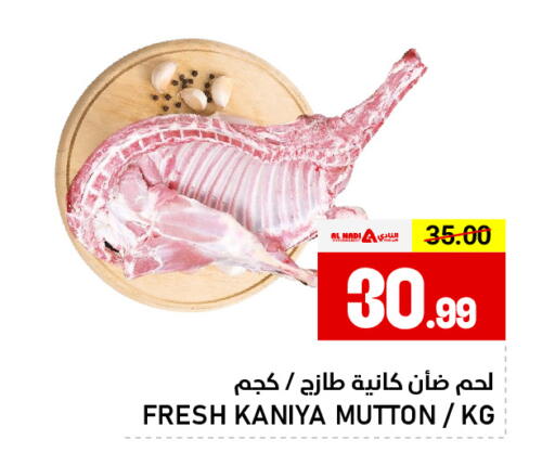 available at AL NADI HYPERMARKET in UAE - Sharjah / Ajman