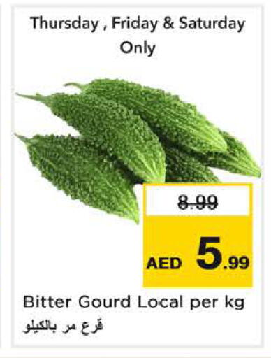 available at نستو هايبرماركت in الإمارات العربية المتحدة , الامارات - دبي