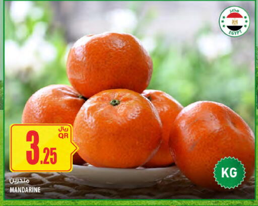 from Egypt available at شركة الميرة للمواد الاستهلاكية in قطر - الشحانية