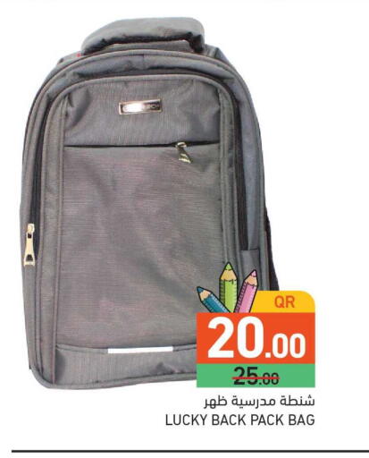 available at Aswaq Ramez in Qatar - Al Rayyan