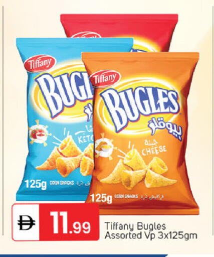 available at سوق طلال in الإمارات العربية المتحدة , الامارات - دبي