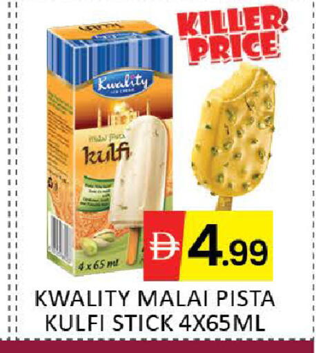 Mango available at مانجو هايبرماركت in الإمارات العربية المتحدة , الامارات - دبي