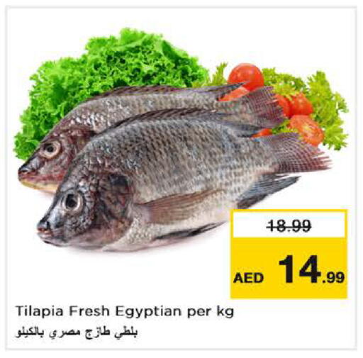 available at Nesto Hypermarket in UAE - Dubai