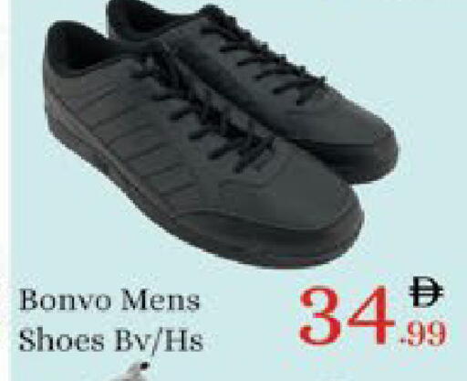 available at ايكو مول & ايكو هايبرماركت in الإمارات العربية المتحدة , الامارات - ٱلْعَيْن‎