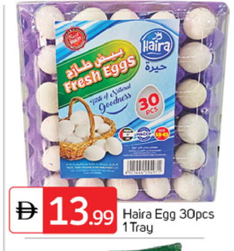 available at TALAL MARKET in UAE - Dubai