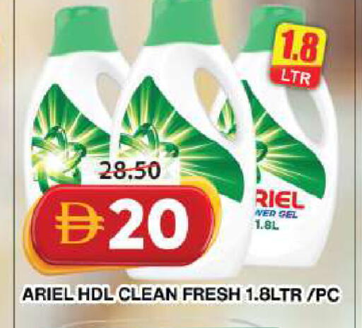 available at Grand Hyper Market in UAE - Dubai