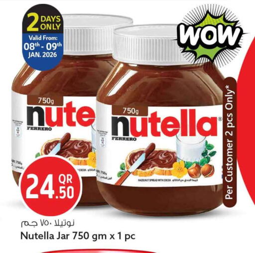 available at سفاري هايبر ماركت in قطر - الوكرة