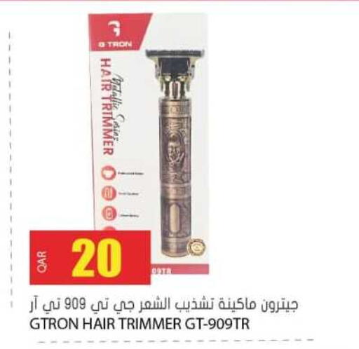 available at جراند هايبرماركت in قطر - الريان