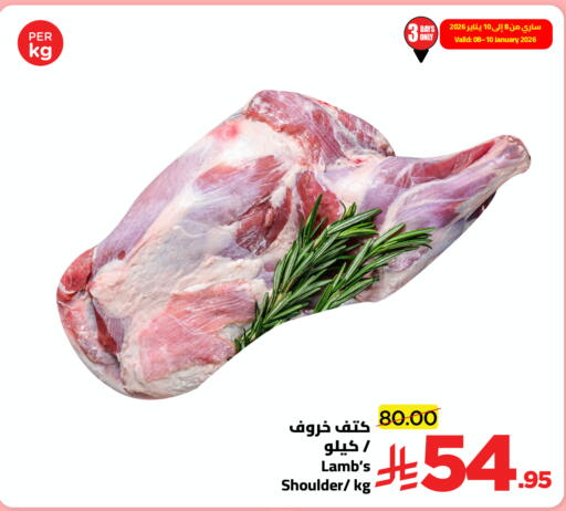 available at Wahj Mart in KSA, Saudi Arabia, Saudi - Jeddah