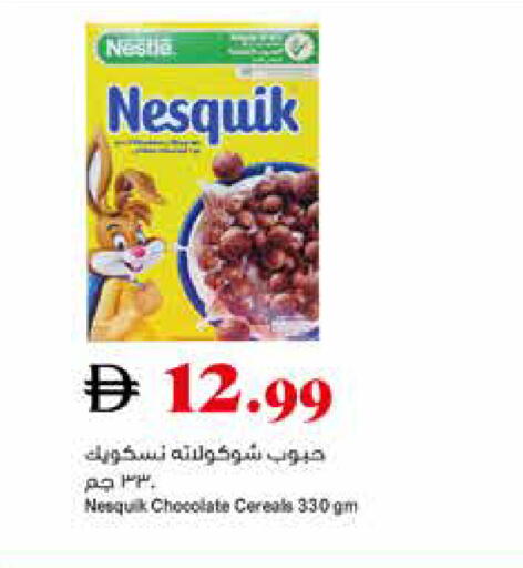 available at تروليز سوبرماركت in الإمارات العربية المتحدة , الامارات - دبي