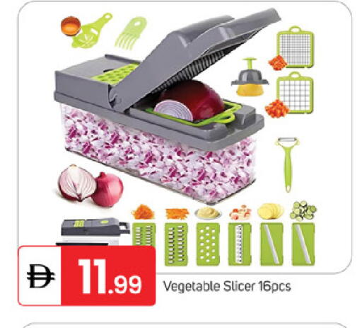 available at سوق طلال in الإمارات العربية المتحدة , الامارات - ٱلْفُجَيْرَة‎