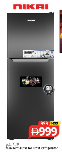 available at سفاري هايبر ماركت in الإمارات العربية المتحدة , الامارات - رَأْس ٱلْخَيْمَة