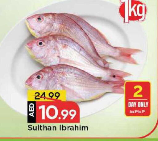 available at Mark & Save in UAE - Dubai