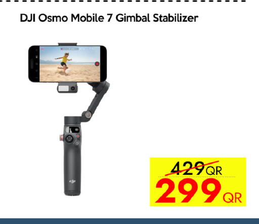 available at آي كونكت in قطر - الوكرة