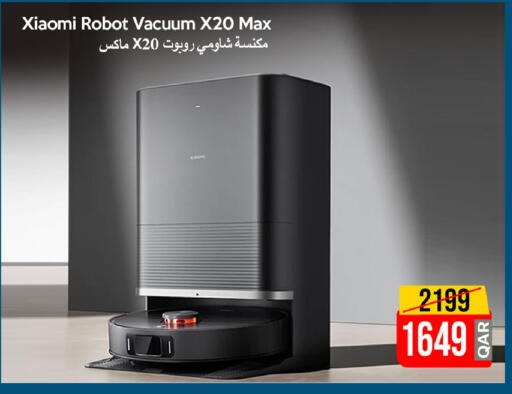 available at آي كونكت in قطر - الدوحة