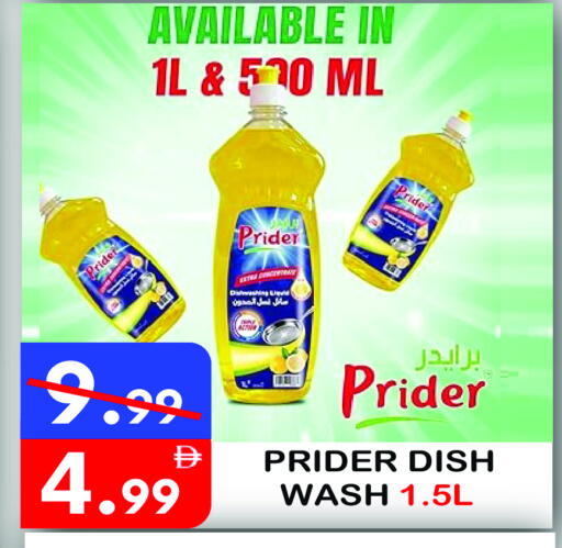 available at يونايتد هيبر ماركت in الإمارات العربية المتحدة , الامارات - دبي