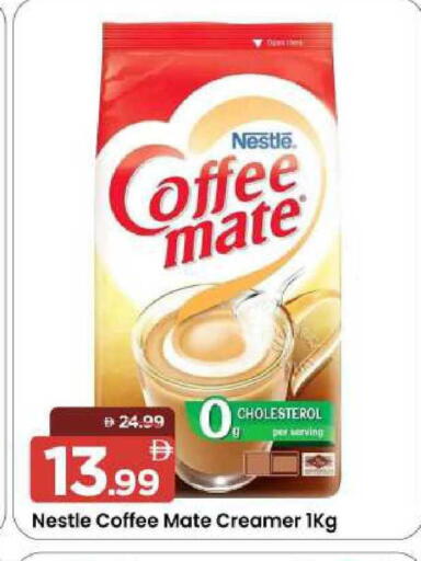 available at مارك & سيف in الإمارات العربية المتحدة , الامارات - الشارقة / عجمان