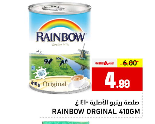 available at AL NADI HYPERMARKET in UAE - Sharjah / Ajman