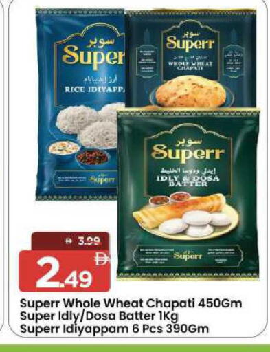 available at مارك & سيف in الإمارات العربية المتحدة , الامارات - الشارقة / عجمان