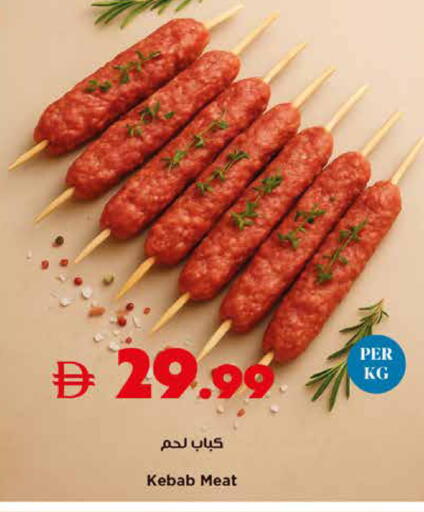 available at Trolleys Supermarket in UAE - Sharjah / Ajman