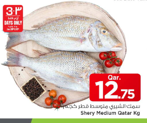 available at Mark & Save  in Qatar - Al Daayen